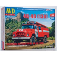 1542-КИТ Сборная модель Пожарная автоцистерна АЦ-40 (130)